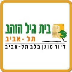 בית גיל הזהב